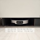 베란다괴물 | 나 로보락 S9 유저인데 이번 신상 S10 MaxV Slim 후기 비교해 보니 칼 갈았더라!