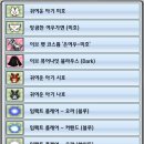 사라옷장 이미지