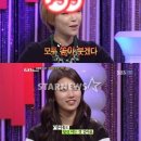미쓰가인
