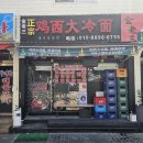 계서대냉면 네이버블로그