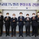 삼우기전 이미지