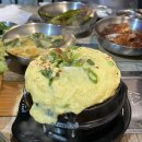동네삼겹살