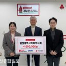 울산광역시치과의사회 울산종합일보