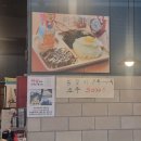 존슨부대찌개 김포풍무점