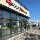 고향솥단지삼겹살전문점 이미지