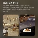 수쉐프(SOO CHEF) | [블리스7 바우처] CGV압구정 템퍼관 대만족 / CINE de CHEF 런치 후기 /주토피아2 봤지롱