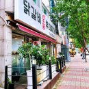 오가닭갈비&부대찌개 이미지