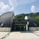 CU 화천산천어점 이미지