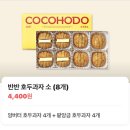 코코실업