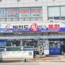 비진도횟집 | 통영 현지인 횟집 싱싱함에 절로 놀랐던 비진도횟집