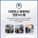 경산시 이동지원센터 이미지