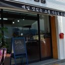 세자매 김밥 이미지