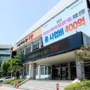 한국수자원공사 일산정수장 이미지