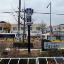 이리중앙초등학교 이미지