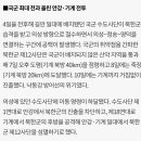 호국산행 안강기계전투지역 2구간 이미지