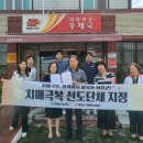 주식회사 웰팜