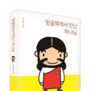 장수왕족발 이미지