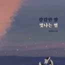 나예
