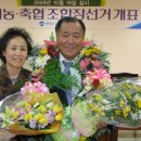 이천농업협동조합 백사지점