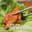 알토란 이미지
