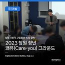 시너지어스 이미지
