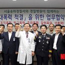 경찰병원 이미지