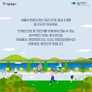 한강 자전거도로4 이미지