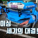 드라이빙 레시피 이미지