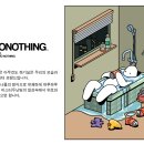 디자인 스튜디오 마을기업(주)제이샤 미스터두낫띵 이미지