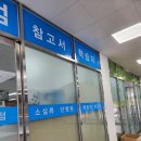 진명유통