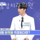 파란치과의원 이미지