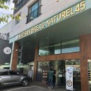 나튀렐45