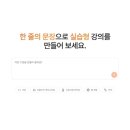 긱플로우