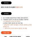 온누리복권 이미지