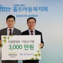 (주)풀무원녹즙 이미지