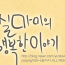 땡스마미 이미지