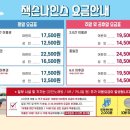 잭슨나인스 세종 네이버블로그