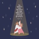 커피혜윰