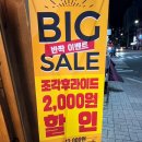 포계통닭