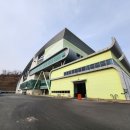 (주)한주에너지 세계일보