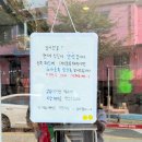 와현로 | [거제] 해물 라면 맛집 ‘바릇’ | 바다를 담은 와현해수욕장 웨이팅 핫플