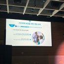 춘천교육대학교 | 2025 TV조선 교육포럼 서포터즈📚 포럼 후기, 위기 타개책