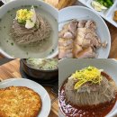 진영2호 | 평양냉면 맛집 진영면옥 모든 메뉴 먹어 본 솔직 후기