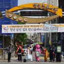 명일전통시장 디지털타임스