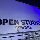 고양관광정보센터 미디어 창작실 이미지