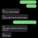 유언니샵 | 안산 태닝샵 코코아탠 첫 화이트태닝 후기｜안산 화이트태닝