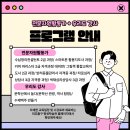 스마트폰 신나게 활용하기 이미지