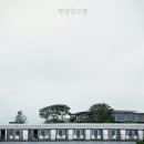 태평양모텔 네이버블로그