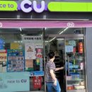 씨유잠실장미점 이미지