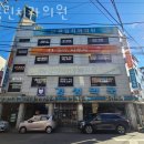 클린치과의원 | 관악구 신림동 치과 클린치과의원 진료시간 접근성 이용후기